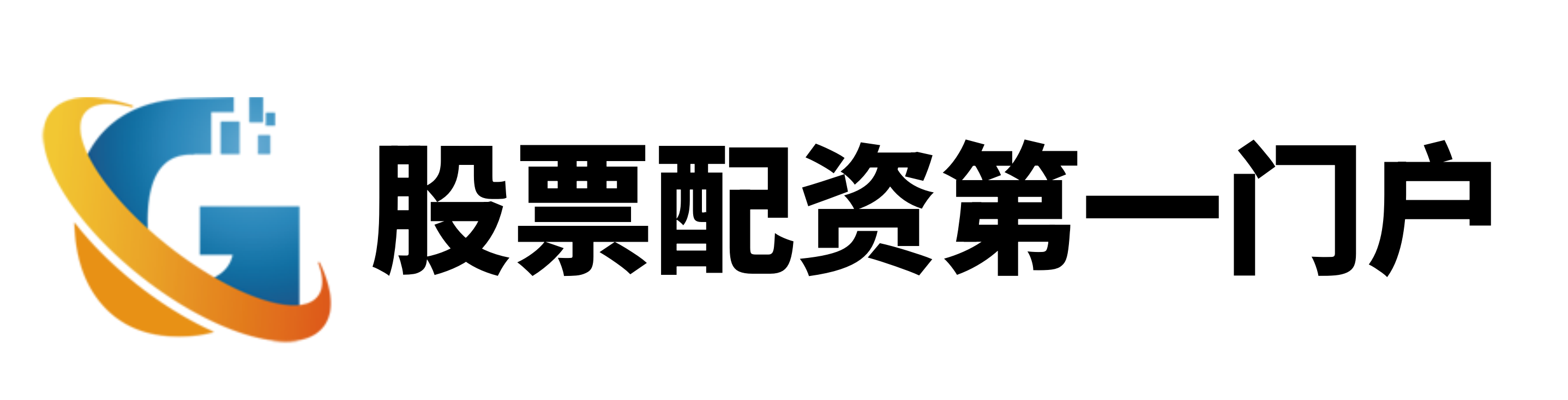 扬帆配资-股票配资实盘平台-散户怎么加杠杆-在线股票配资公司